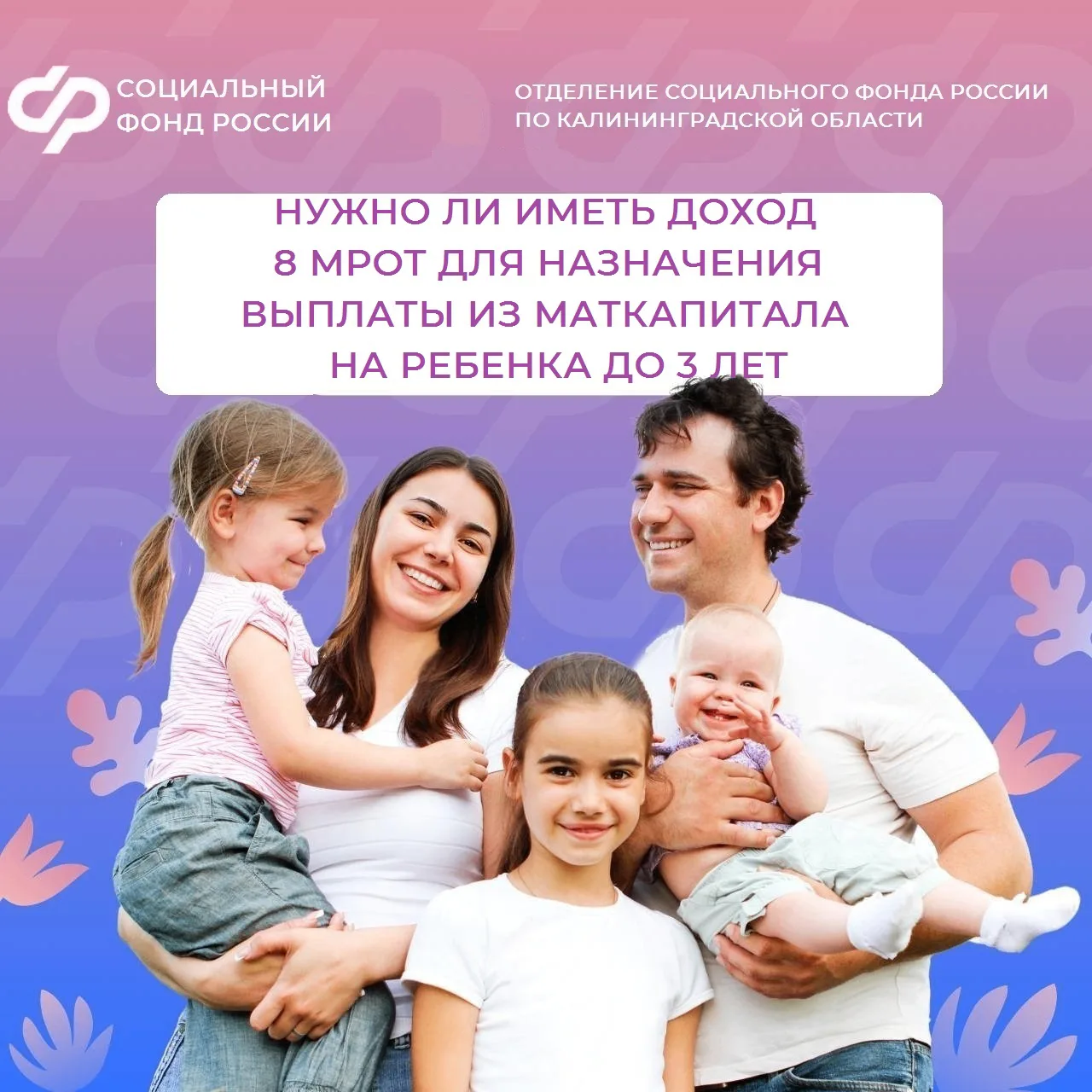⁉️Спрашивали— отвечаем
