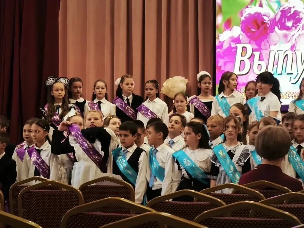 🎉 Выпускной в начальной школе состоялся!   💫Ученики 4‑х классов  попрощались с первой учительницей и