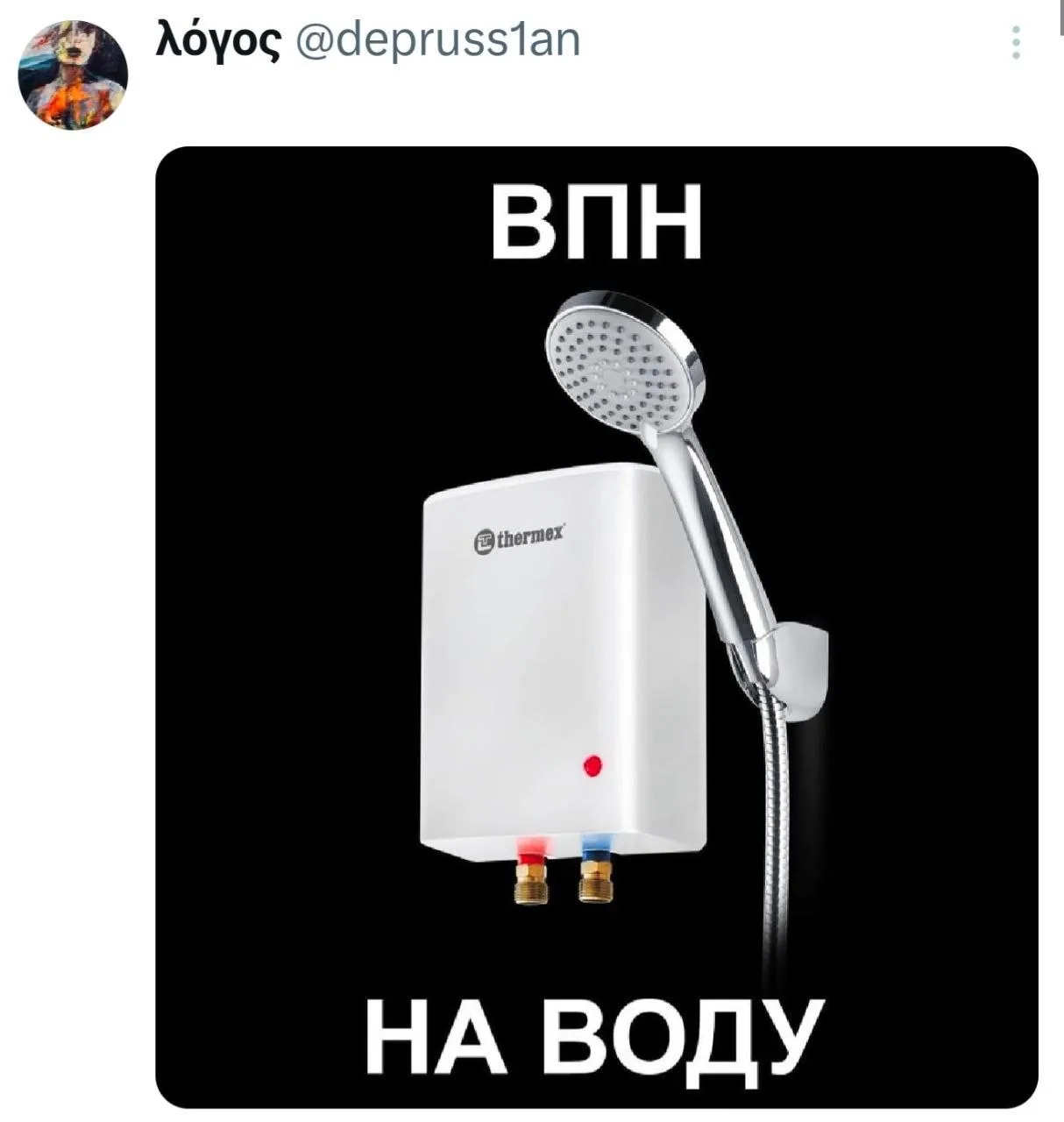 Аааааааааааа.