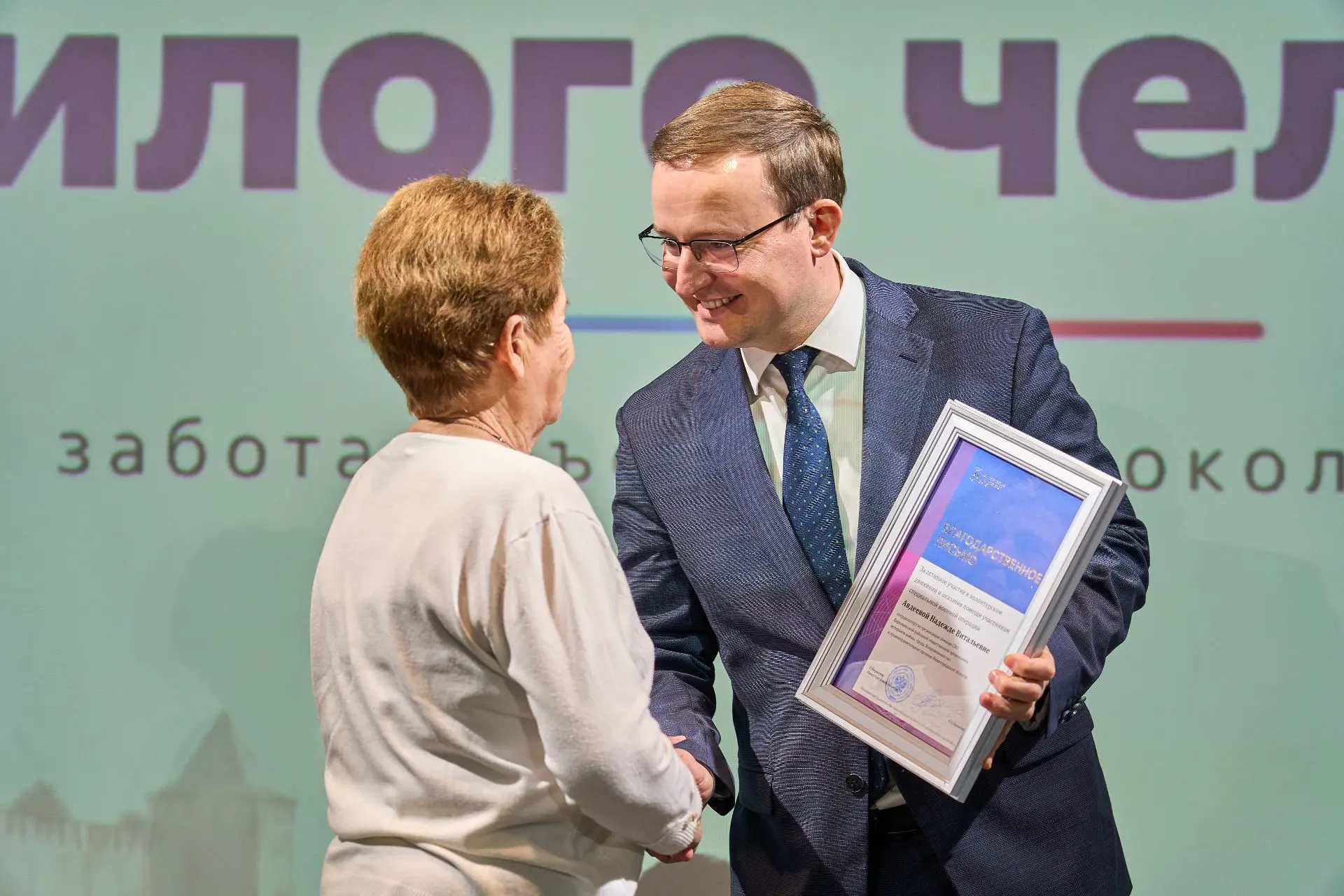 Изображение 5 к публикации «Игорь Седых»
