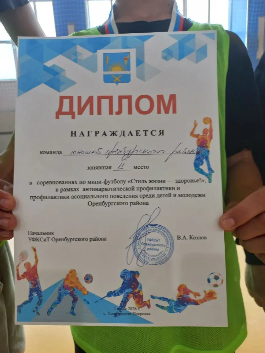 ⚽ Товарищеский матч по мини-футболу: команда Соловьёвской школы — серебряные призёры!