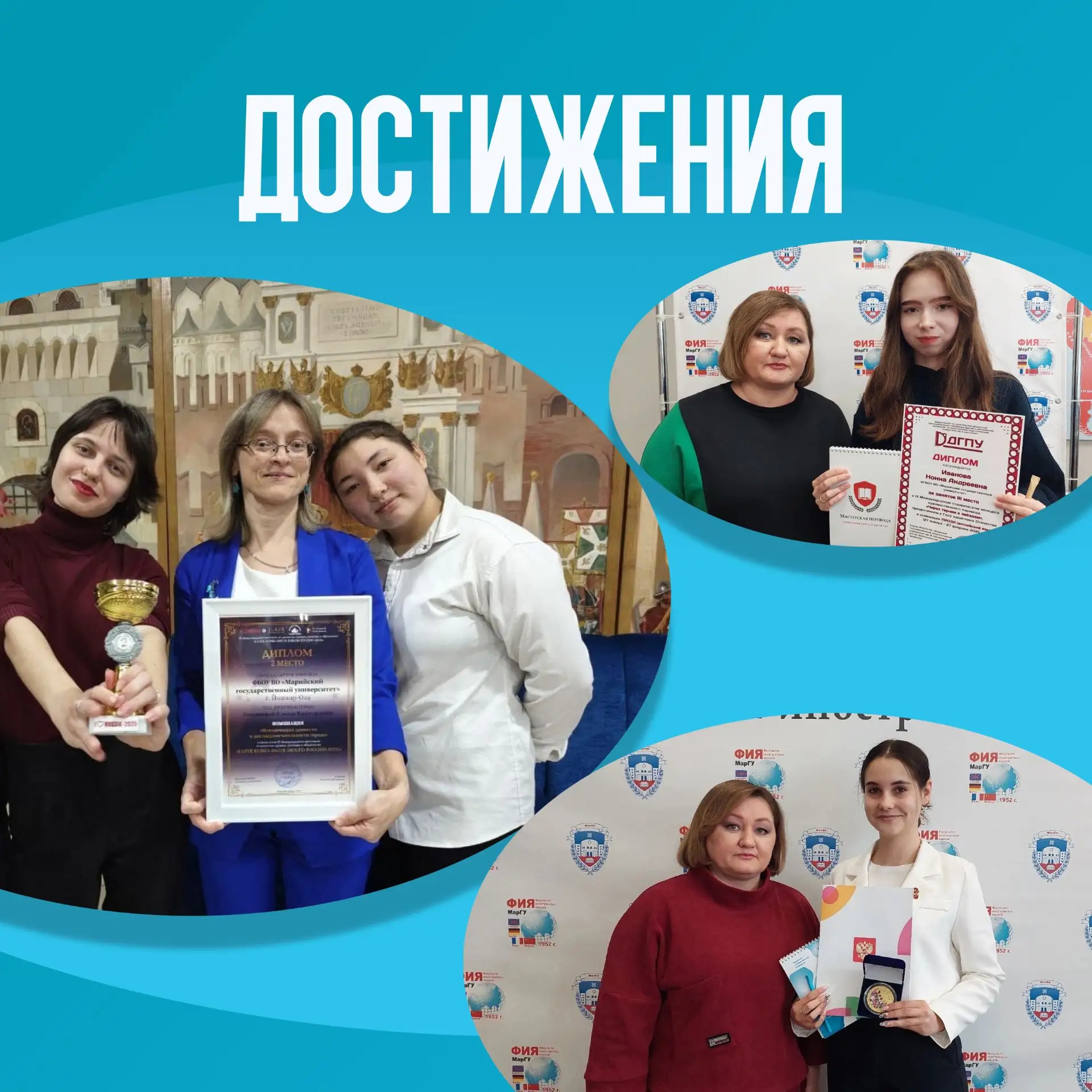 Изображение 5 к публикации «Марийский государственный университет | МарГУ»
