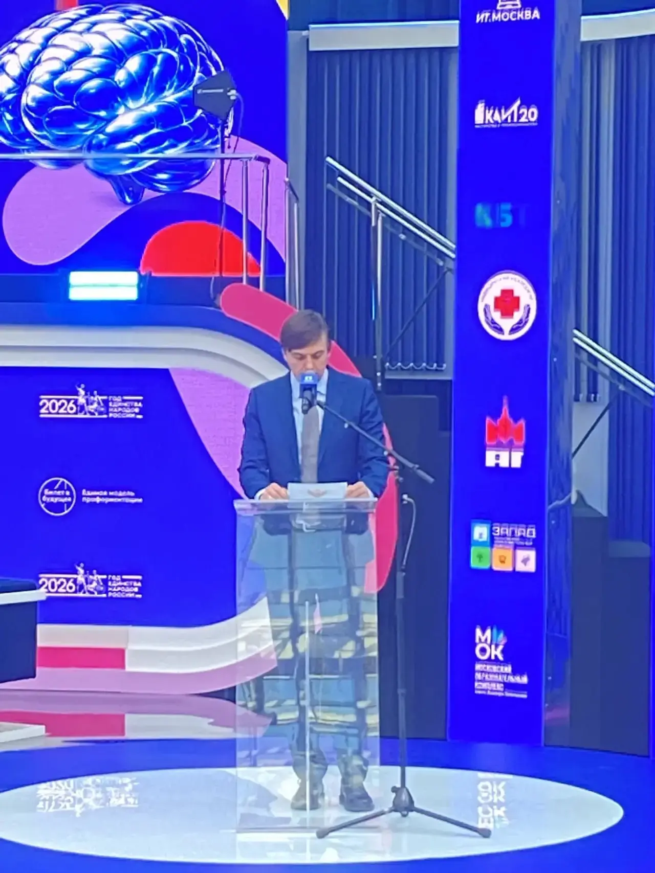 Форум колледжей Москвы открыл новые горизонты для школьников  ✅ 24 марта 2026 года в Москве прошел м