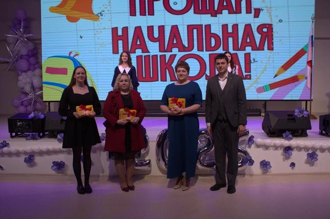 🎓Прощай, Начальная школа!
