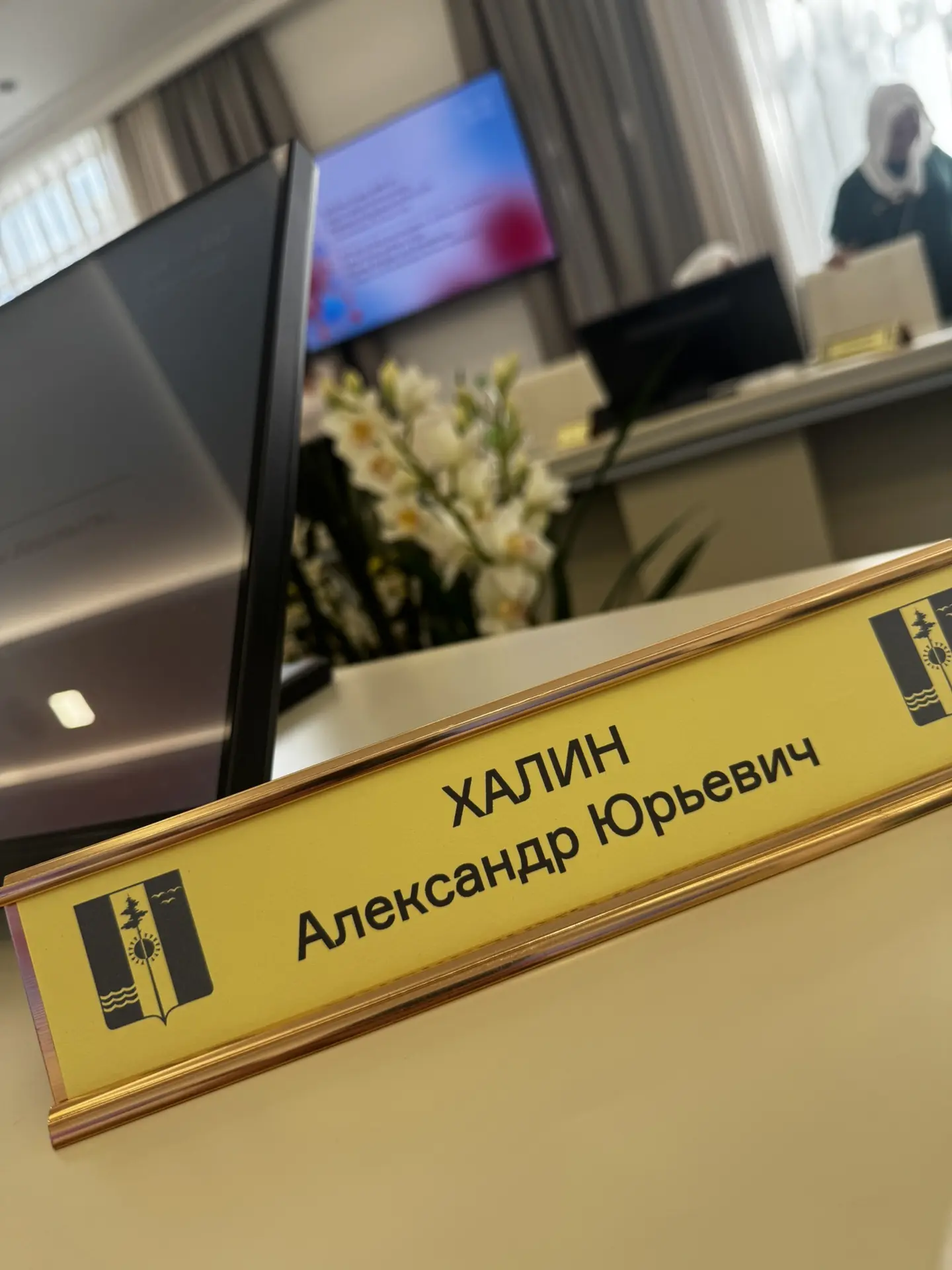 Сегодня здесь👍