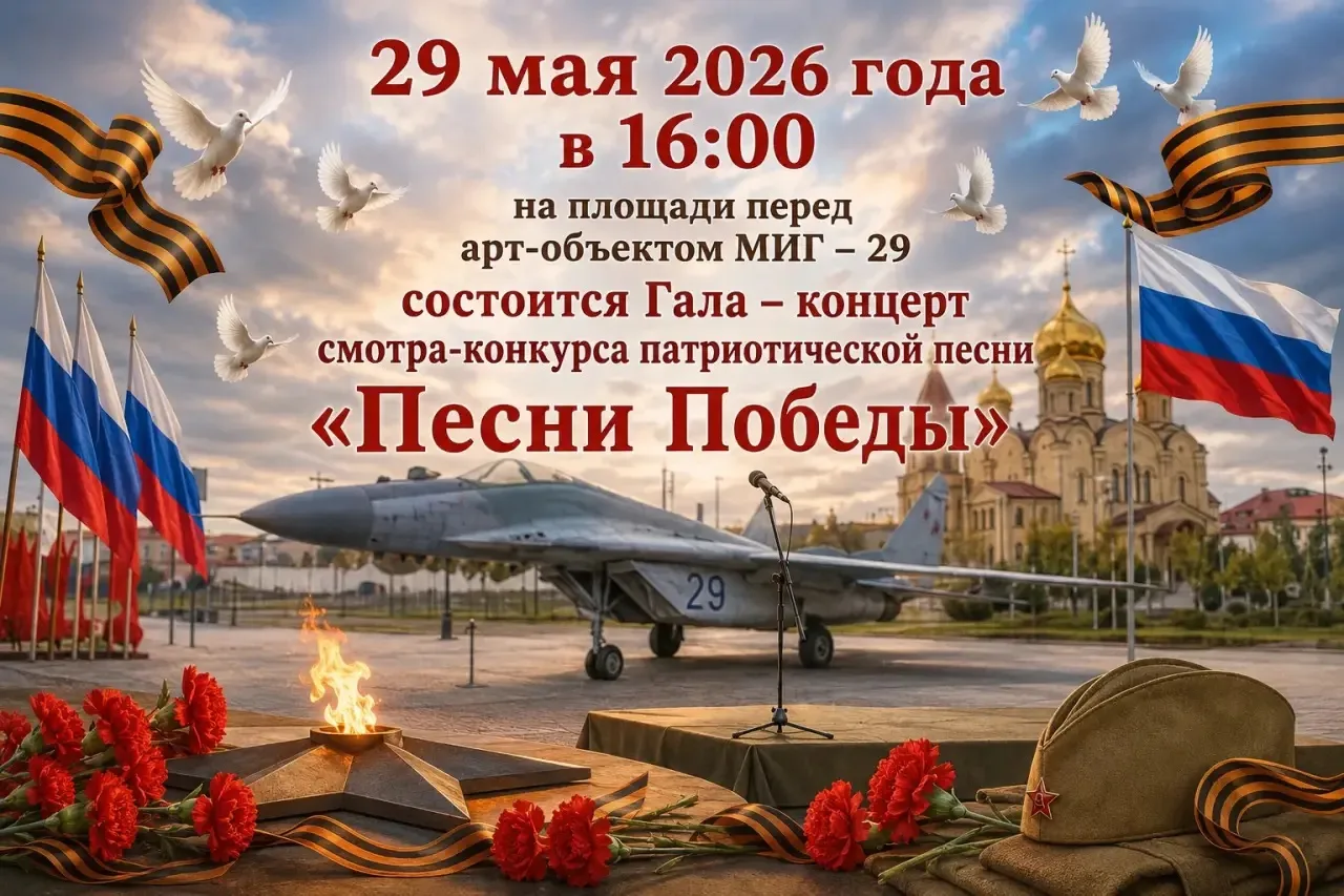 «Песни Победы»: педагоги споют для ветеранов и жителей города