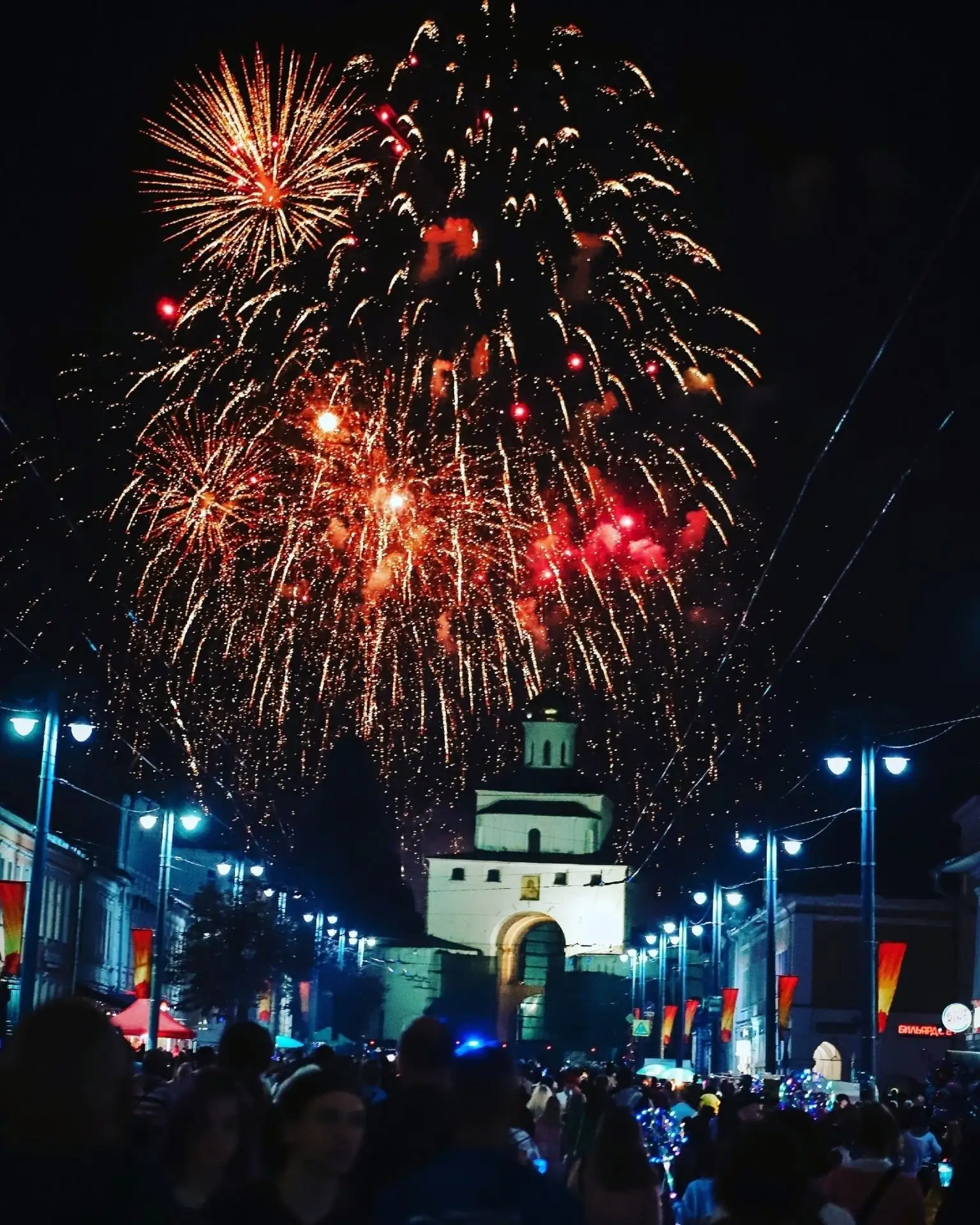 Афиша мероприятий на День города