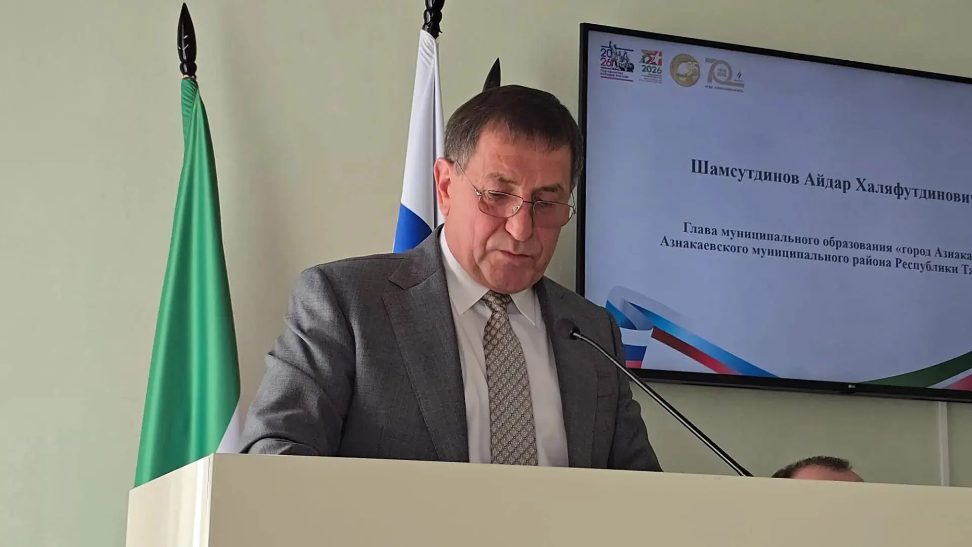 Новым главой Азнакаево стал Айдар Шамсутдинов.