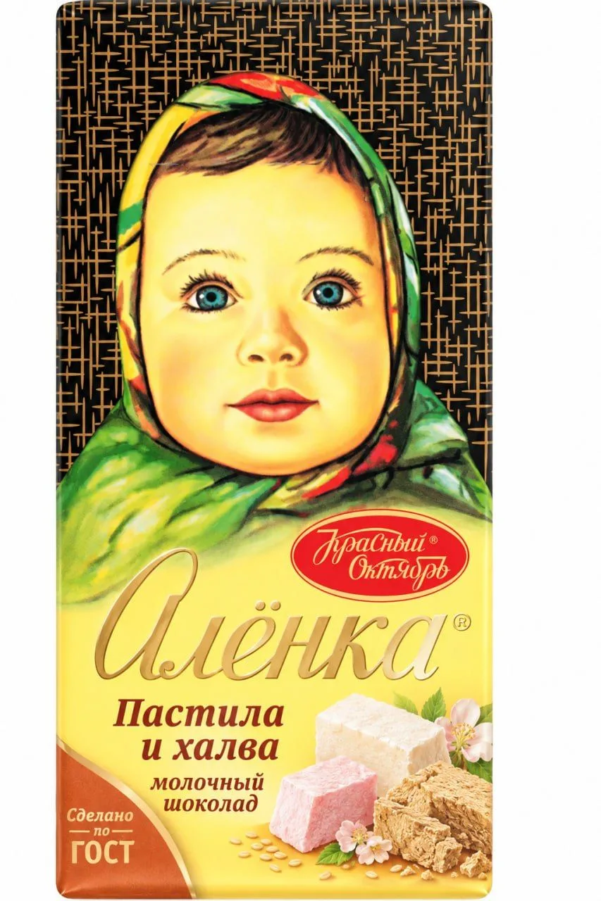 🍫Алёнка» больше не будет прежней🫤