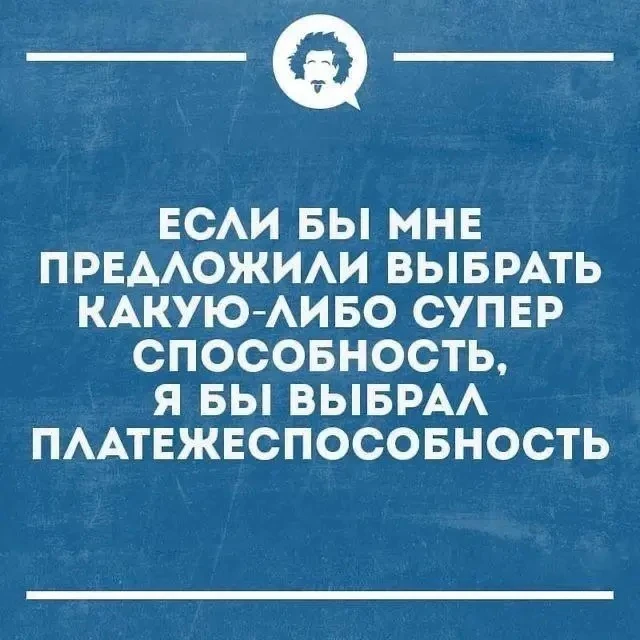 Юмор в картинках
