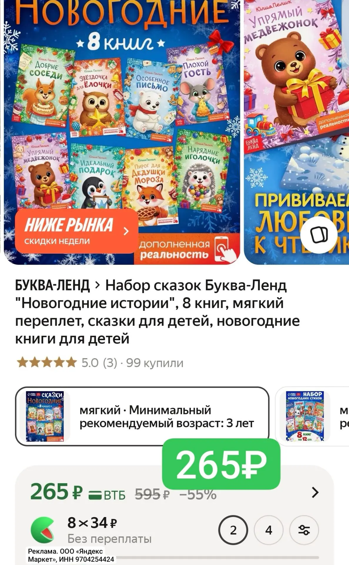 Интересные книги👍