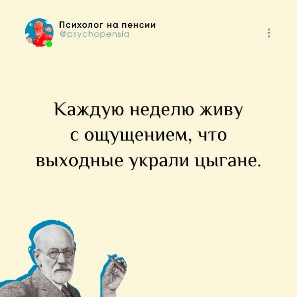 Вы тоже?

😂 @psychopensia | Мы в МАХ