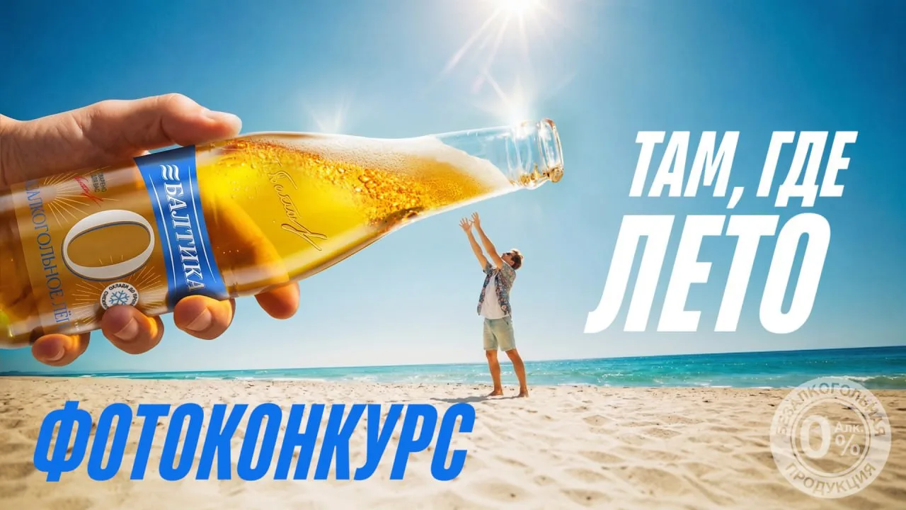 ☀️ Лето создано для ярких кадров