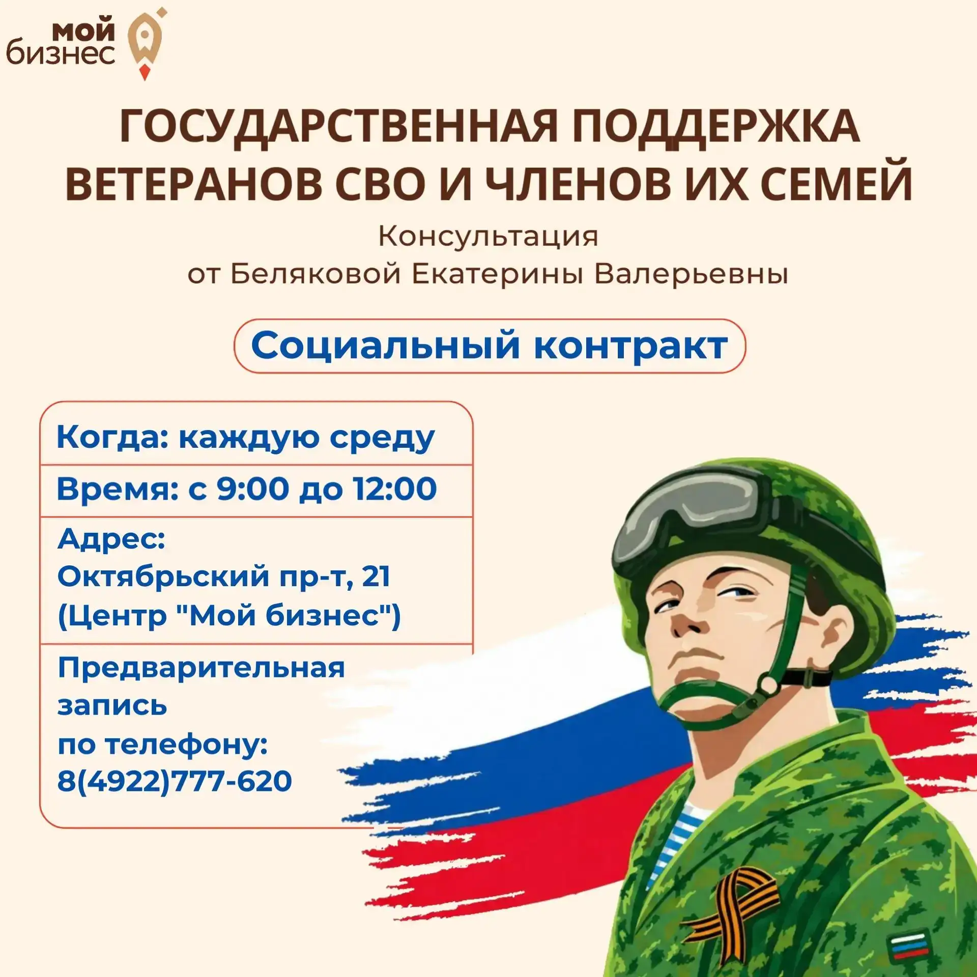 🔥 Вдохновляющая история: ветеран в 62 года запускает 3D-бизнес!

Андрей Гаврилов превратил идею сув