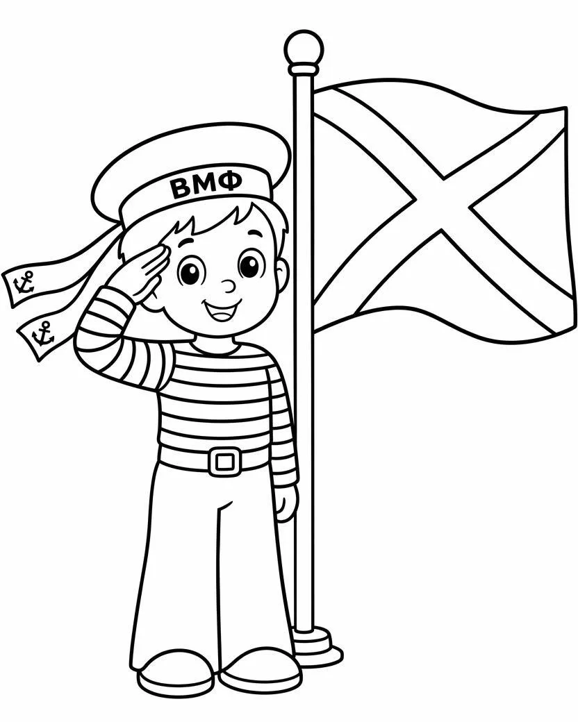 Завтра День ВМФ! ⚓️🌊

Готовимся к празднику вместе с малышами! 

Держите комплект праздничных раскр