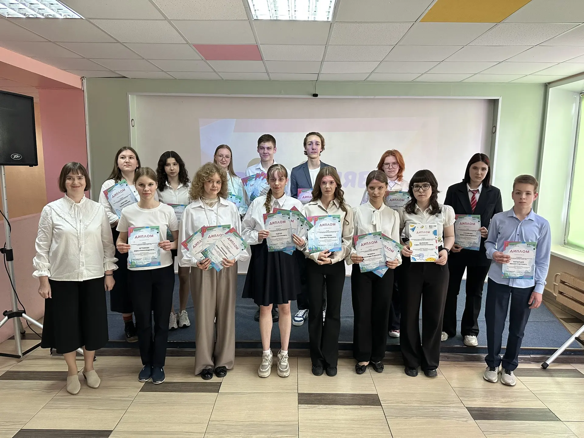 Награждение призеров регионального этапа ВсОШ  🏆 Сегодня в гимназии состоялась церемония вручения ди