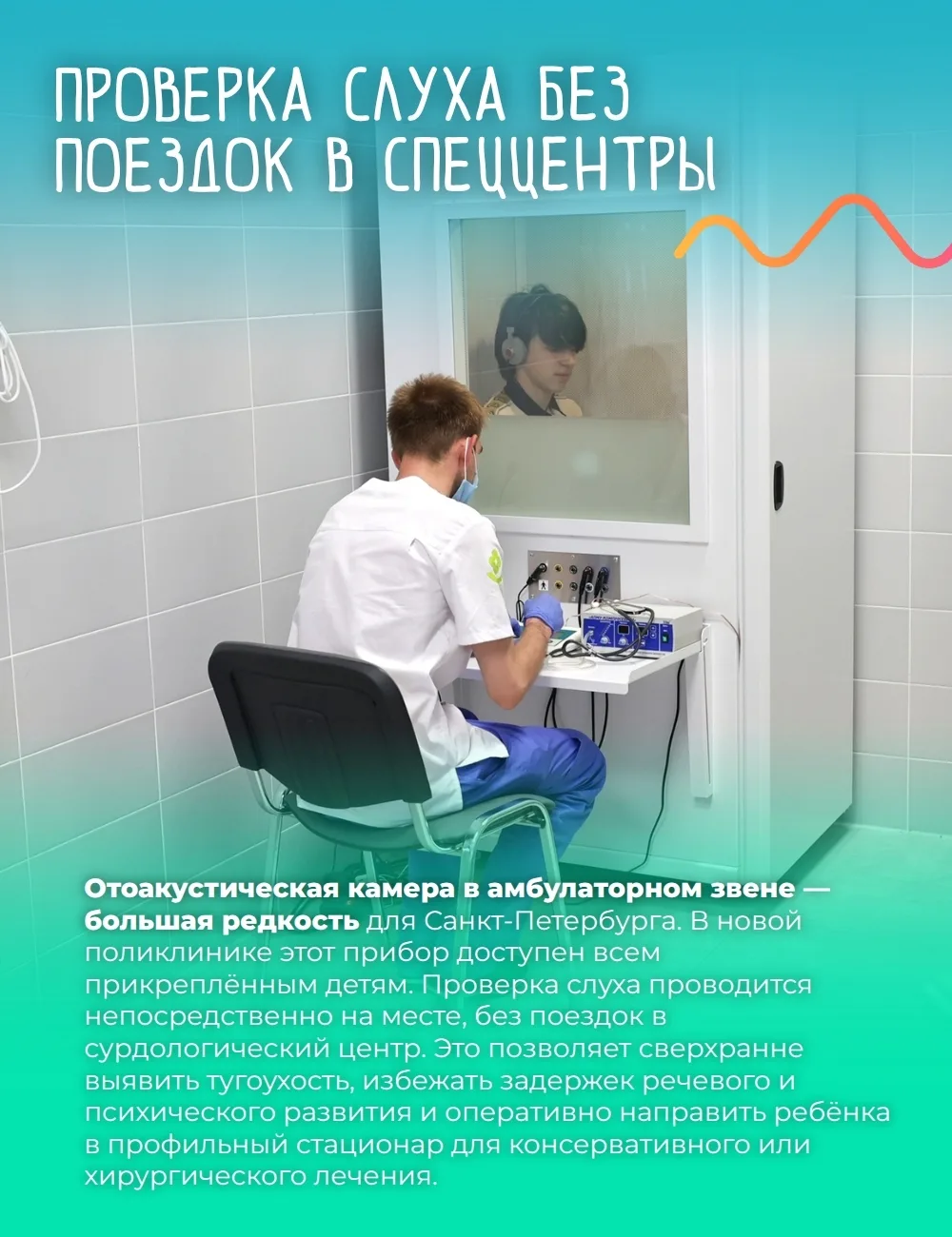 Изображение 5 к публикации «Подслушано Гражданка | Гражданский Проспект | Ручьи | Санкт-Петербург | Метро Девяткино | Академическая | Политехническая | Выборгская | Площадь Ленина | Мужества | СПб | Питер | Работа | Вакансии»