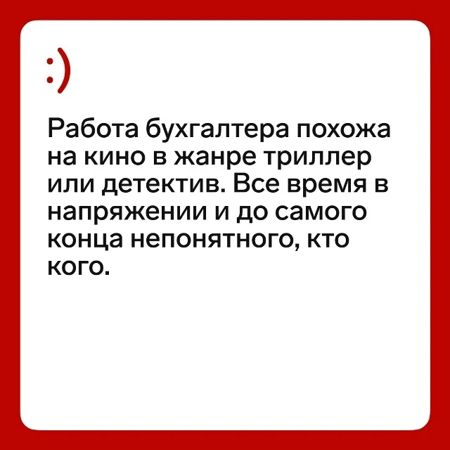 Узнали себя? 😅