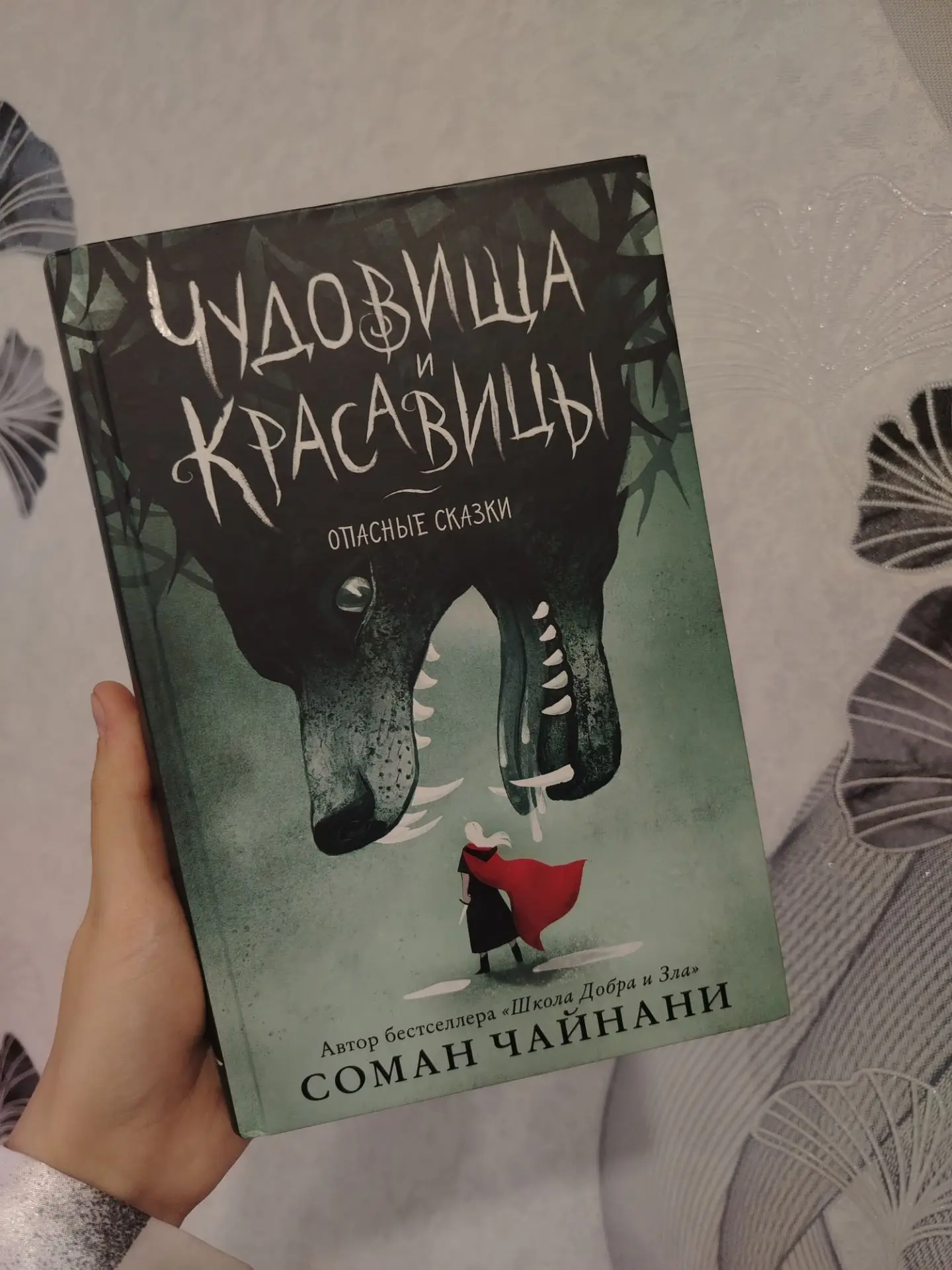 КНИЖНЫЙ МИР МОЕЙ ДОЧЕРИ.