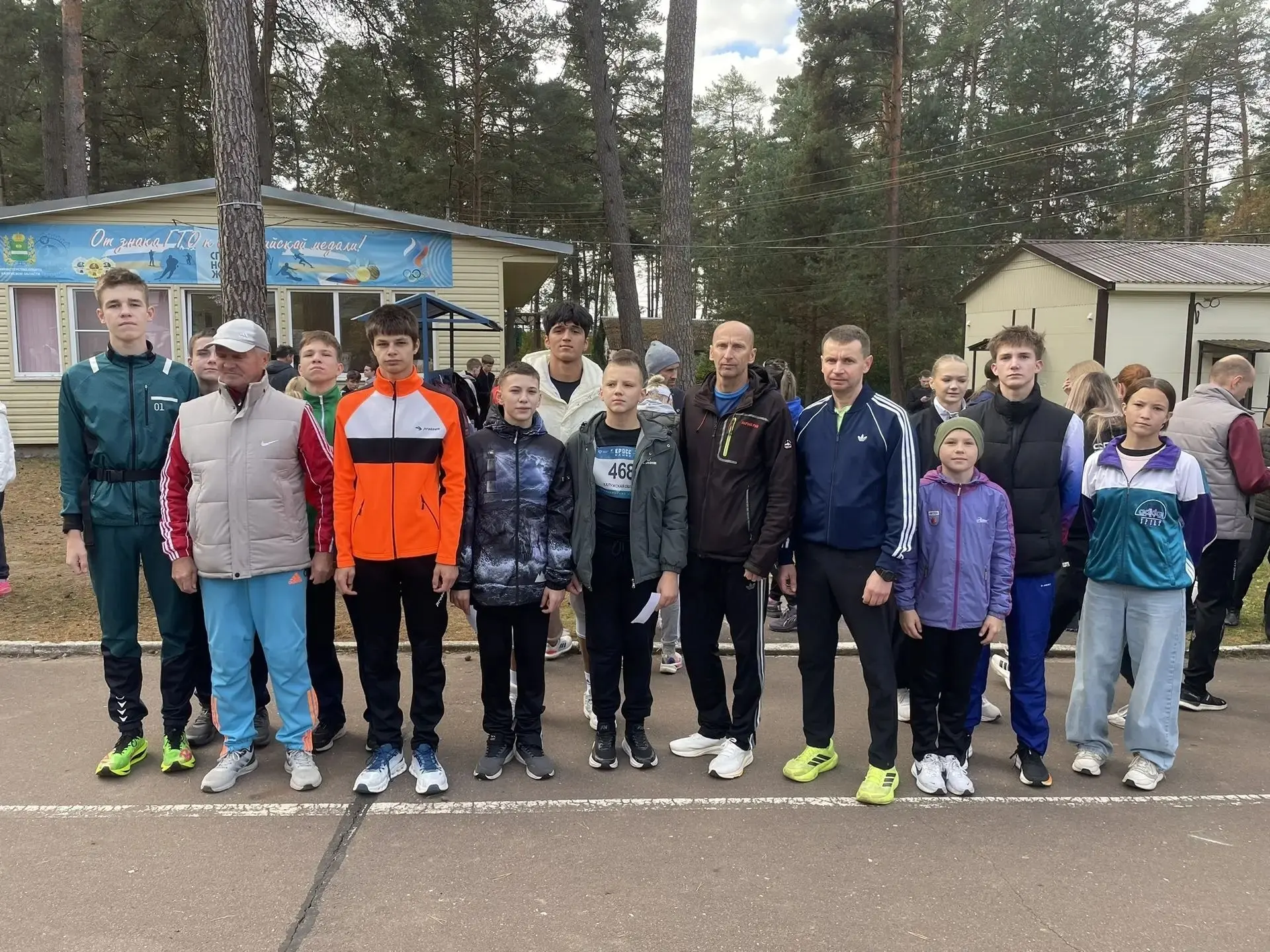 Золотой старт и командный дух.🏃🏼🏃🏼‍♀️