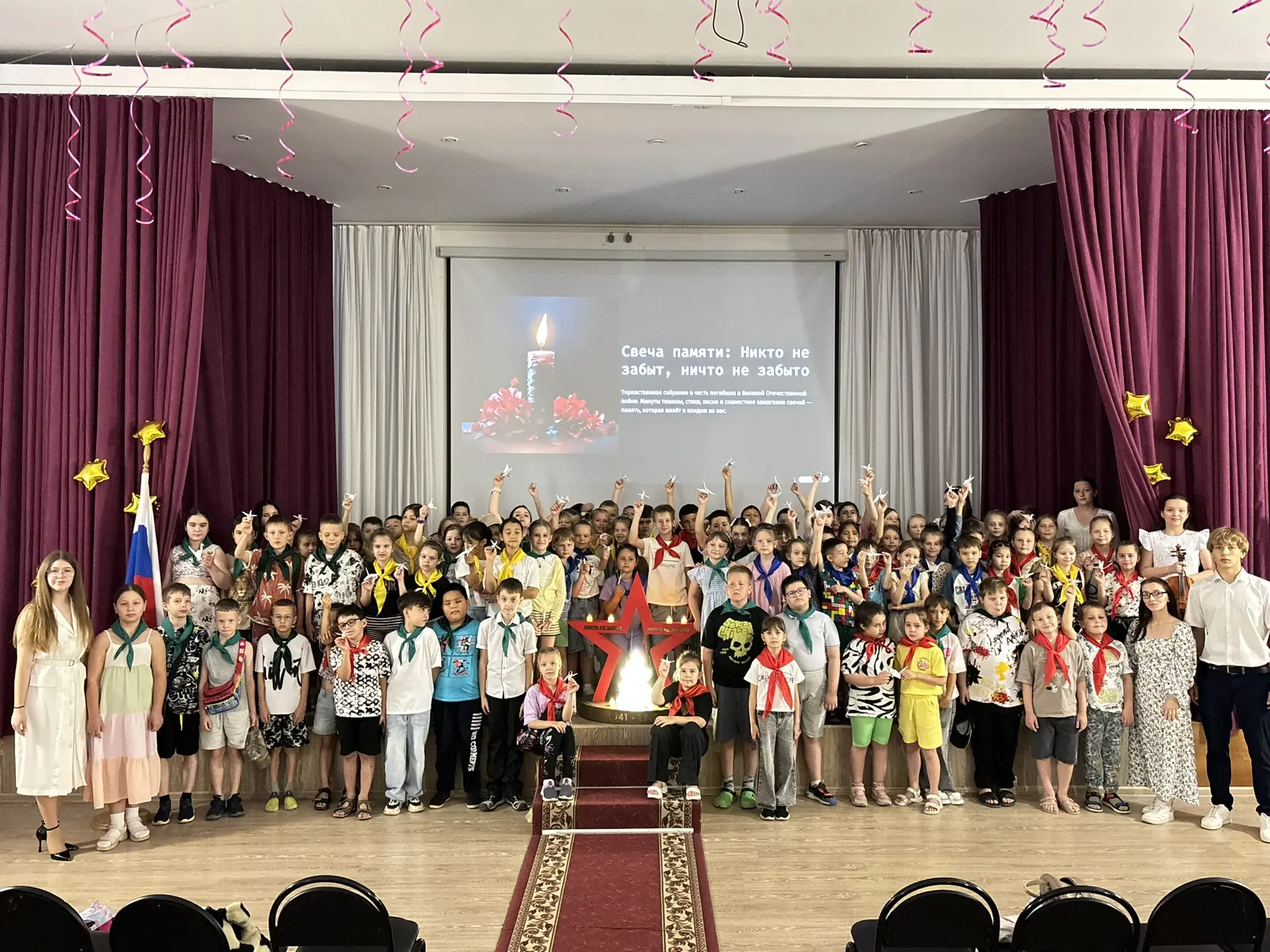 🥀Одна из самых печальных дат в истории России – День памяти и скорби –день начала Великой Отечестве
