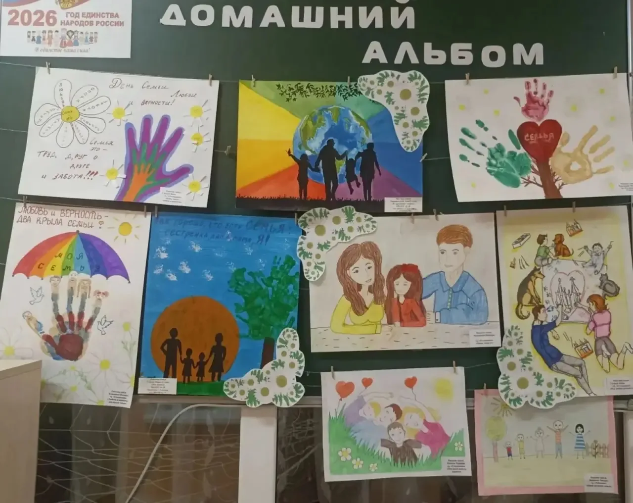 В рамках Всероссийской недели правовой помощи, в детском саду 18 "Белочка" г. Сальска с...