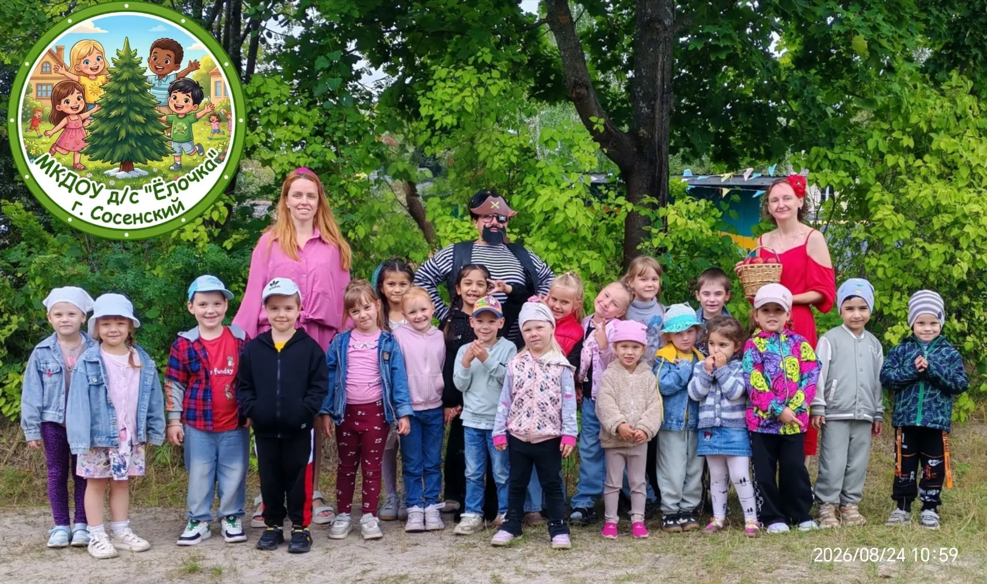 👋☀️Сегодня мы устроили яркое прощание с летом! 🎈 Даже вредный пират 🏴‍☠️ не смог исп...