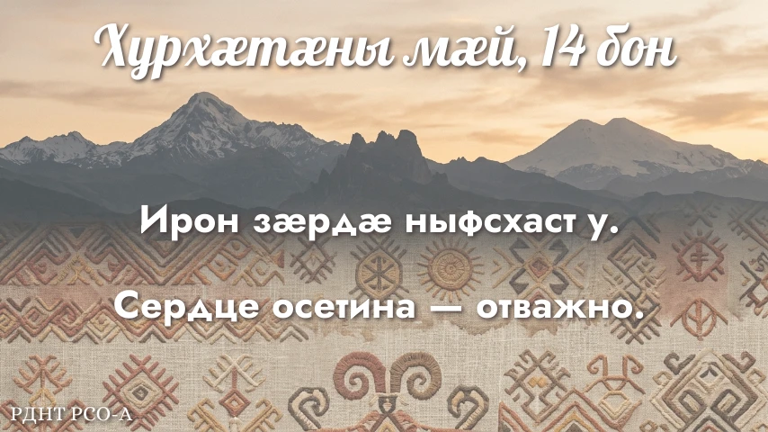 🌞ДОБРОЕ УТРО! УАЕ РАЙСОМ ХОРЗ!