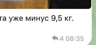 Прошло ровно 5 дней детокса и впереди еще 5 дней