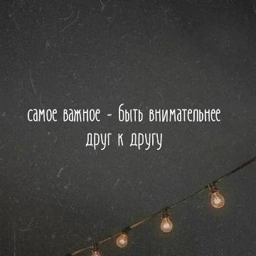 Подпишись 👇
Забытый сюжет • психология • отношения • цитаты • блог •