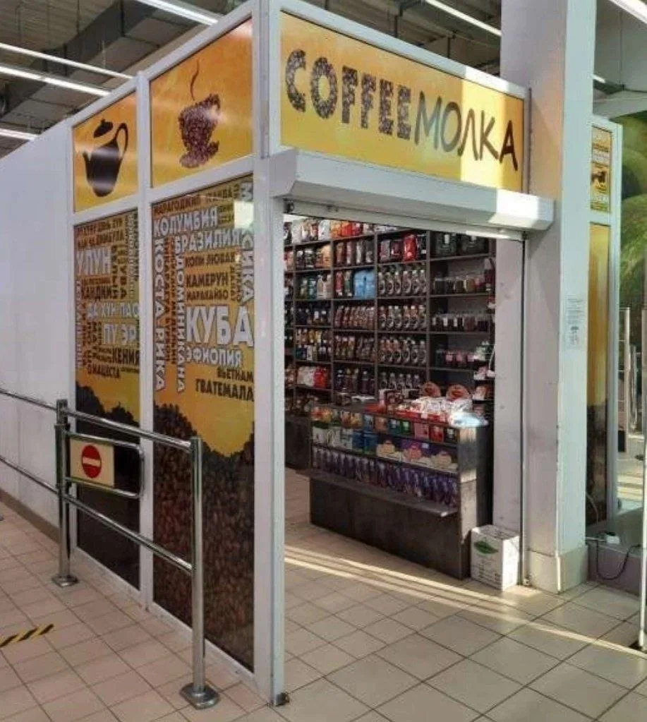 #Севастополь