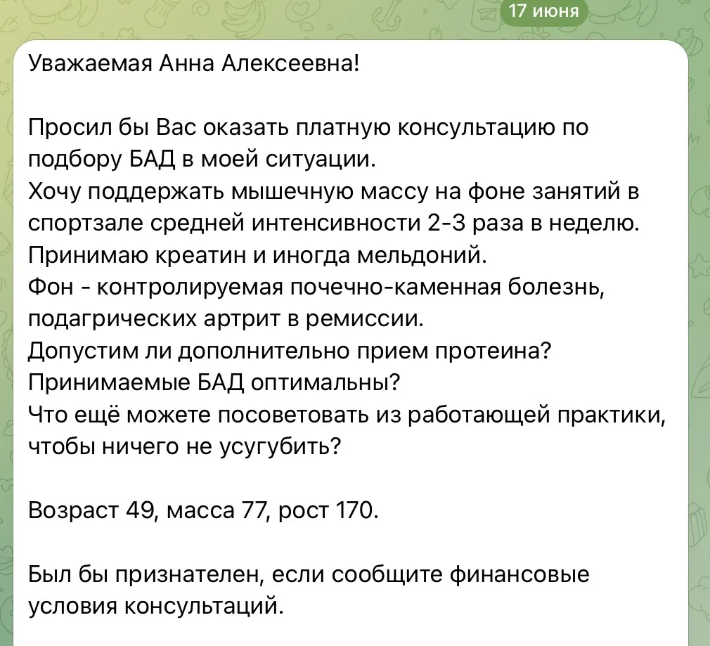 …показываю, чем занималась в 7 утра!

Какой запрос! Мужчина - умница, заботится о себе и мышечной тк