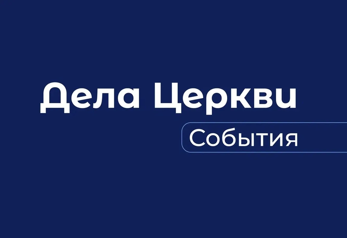 Дорогие друзья, у нас все больше мероприятий. Сделали для вас анонс трех ближайших. Регистрируйтесь!