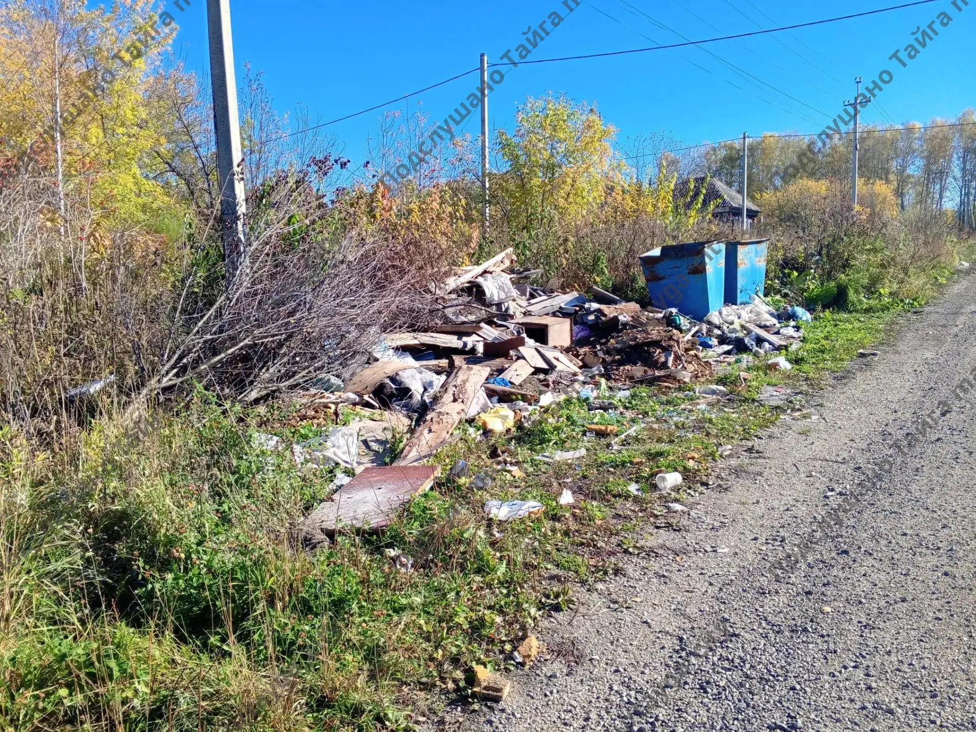 посмотрите что творится на уль западная вам что так трудно убрать это ваша работа!