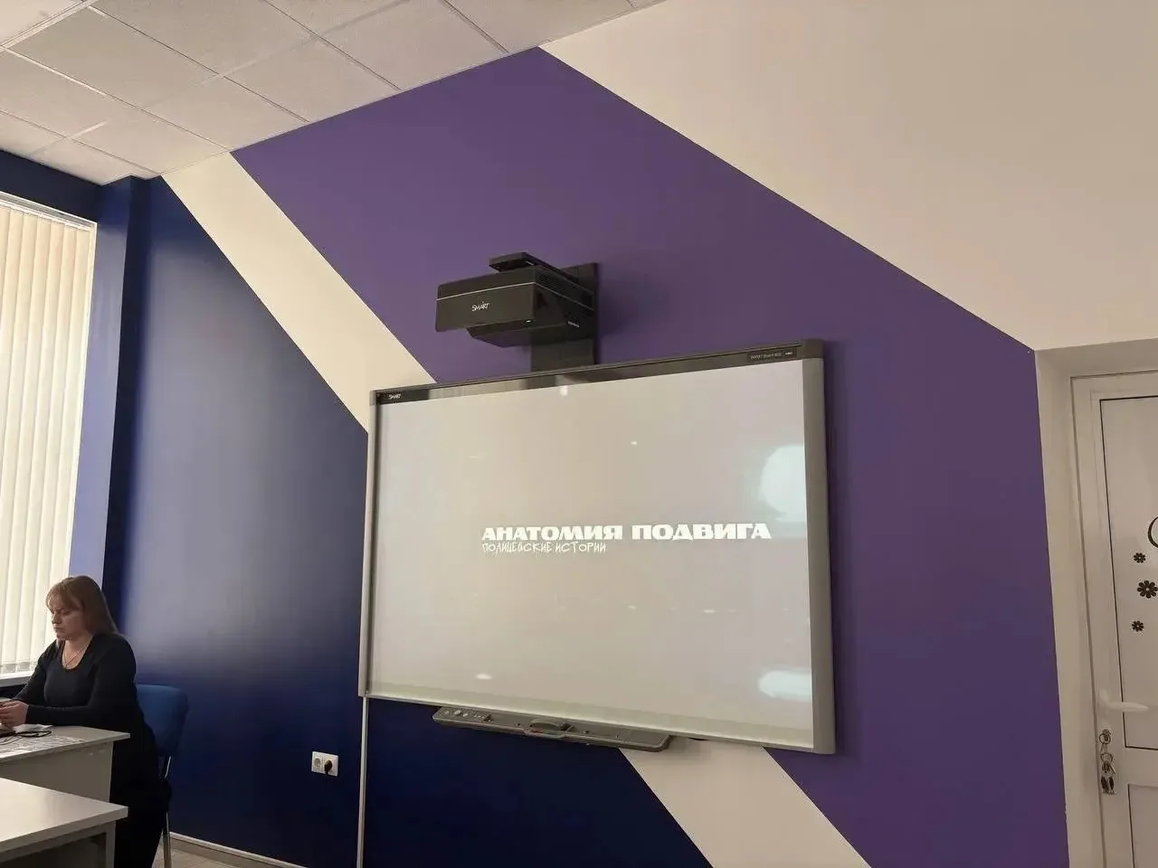 🚨АНАТОМИЯ ПОДВИГА. ПОЛИЦЕЙСКИЕ ИСТОРИИ.🚔  🎬Студенты всех групп колледжа в рамках классных часов прос