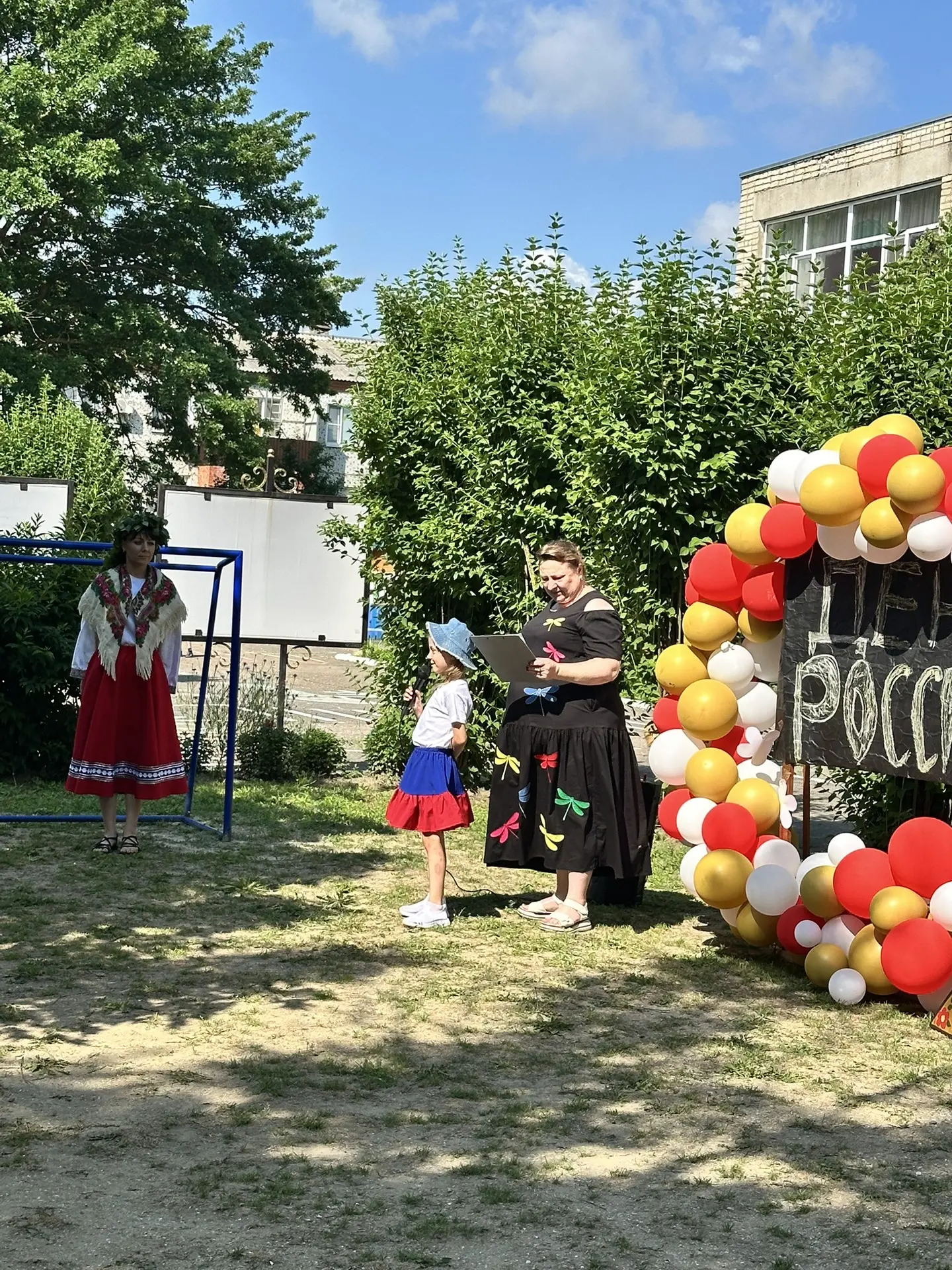 12 июня наша страна отмечает замечательный праздник — День России, день свободы, мира и добра. Этот 