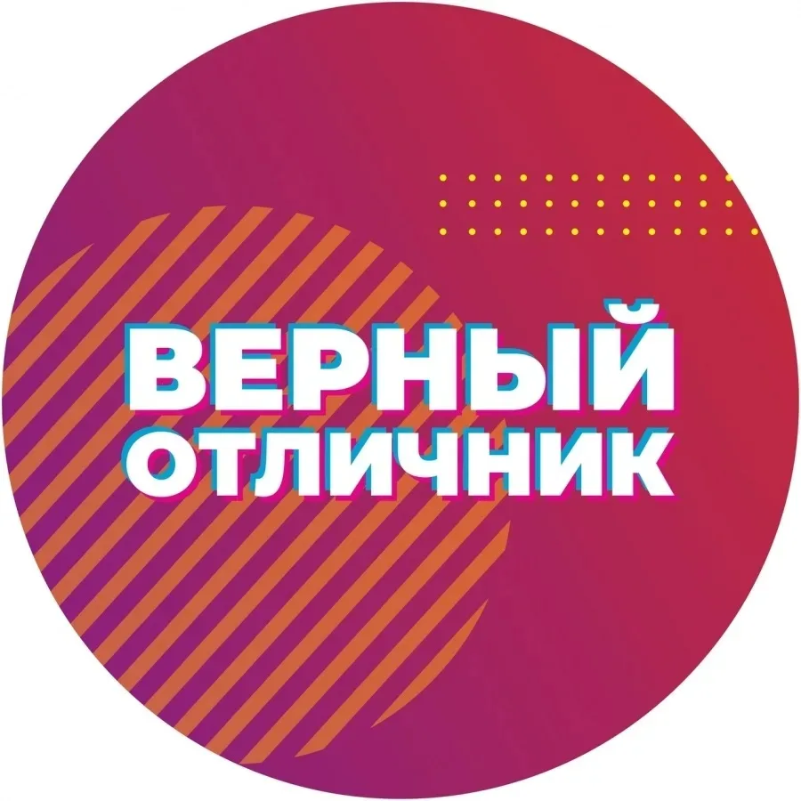 НАША ГОРДОСТЬ 🔥🔥🔥