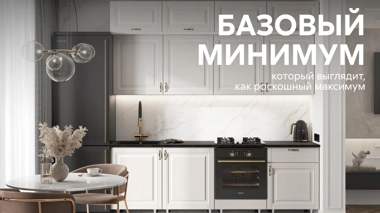Когда друзья мысленно прикидывают, во сколько обошлась вся ваша кухня 😏 
На самом деле впечатление 