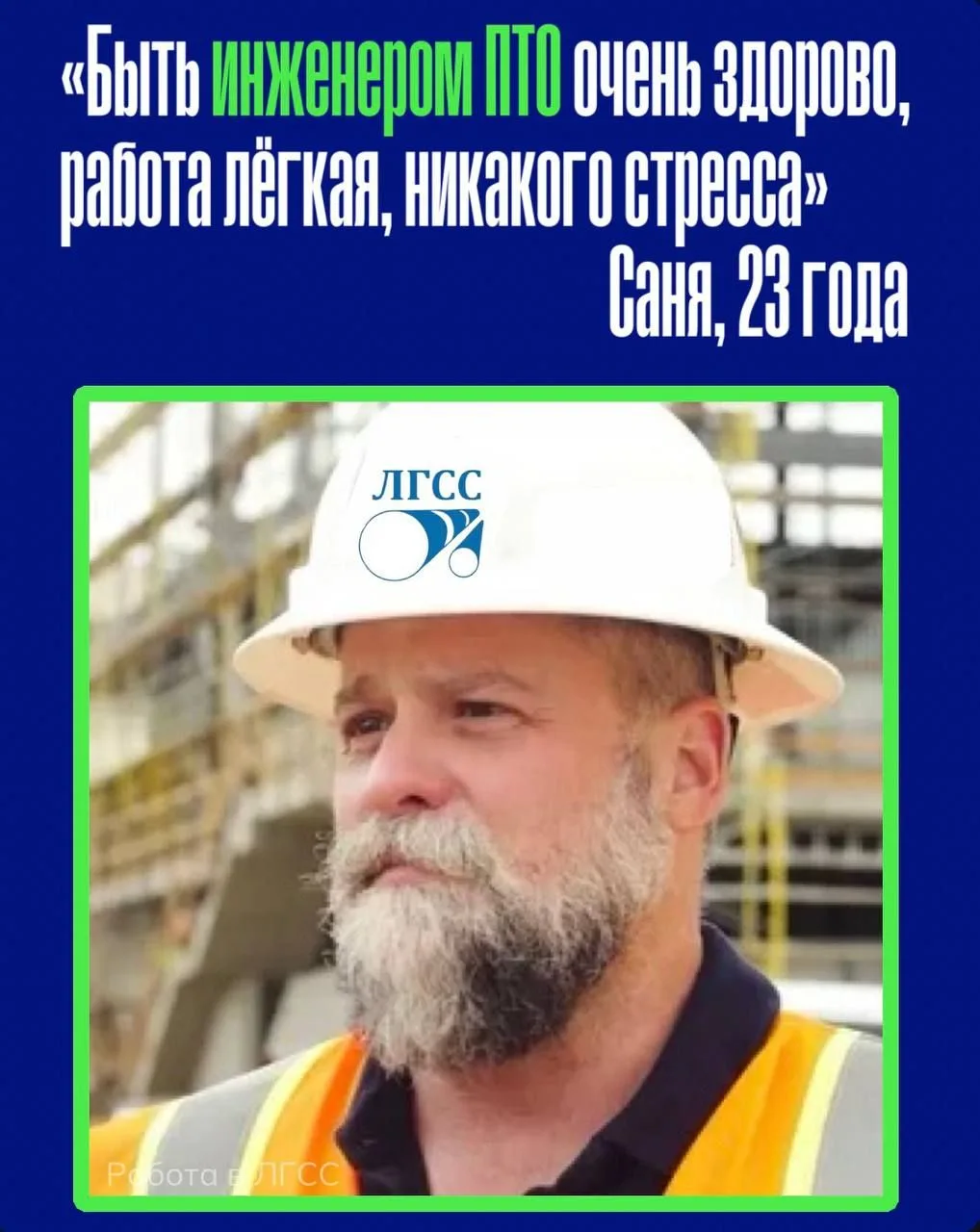 Требуются инженеры ПТО