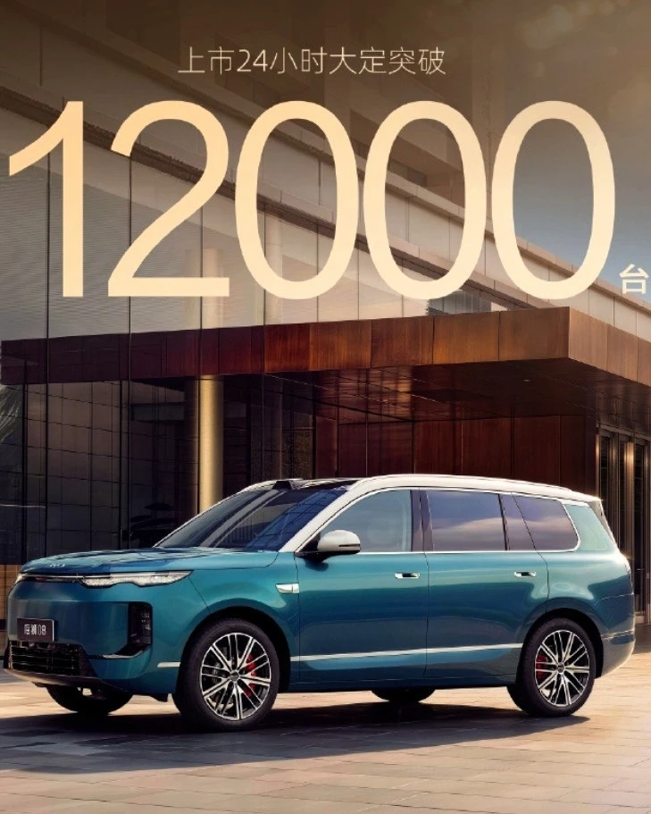 Новый большой кроссовер BYD Sealion 08 собрал более 12 тысяч заказов за 24 часа после с...