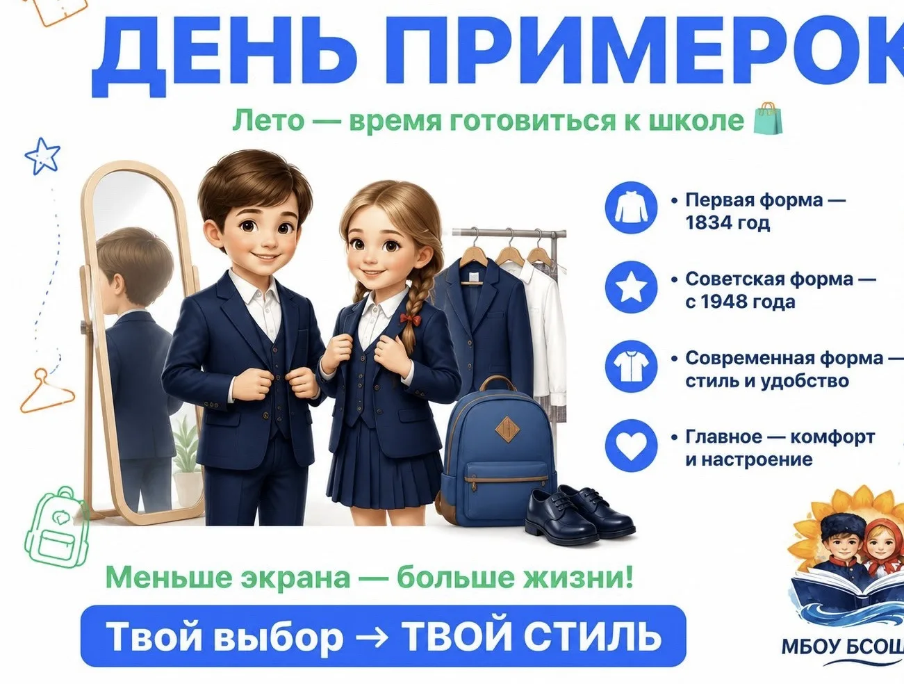 Медиа публикации