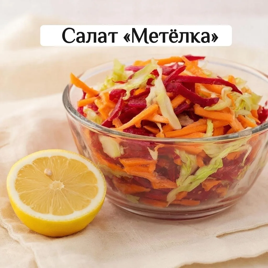 🥗 9 разгрузочных блюд после Нового года

Лёгкие, простые и без чувства «я на диете»

1⃣ Салат «Метё