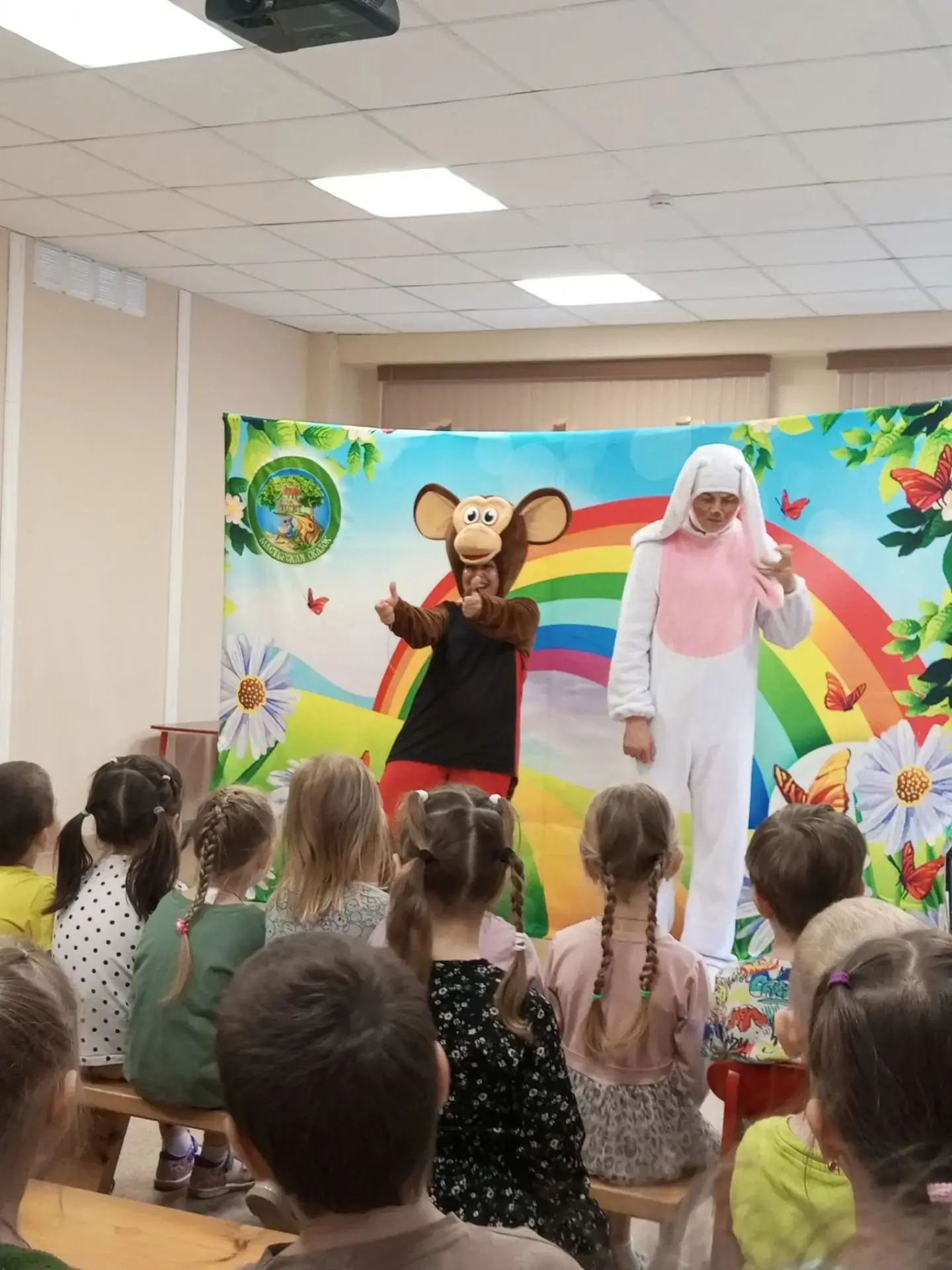 🎉 Сегодня в нашем детском саду прошёл волшебный интерактивный спектакль «Добро пожалов...