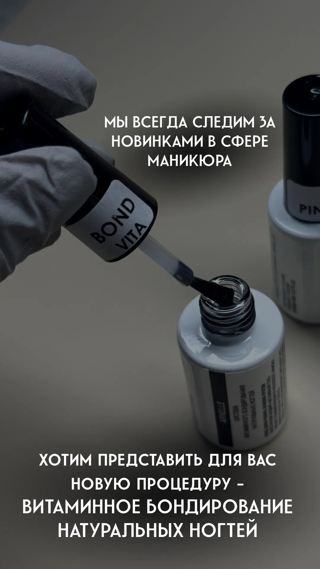 Можно в формате сторис здесь для Вас оставить информацию 🫶🏻
