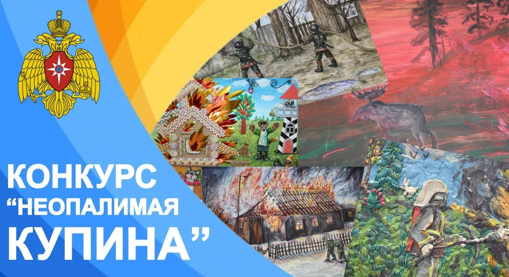 В сентябре стартует муниципальный этап Всероссийского конкурса детско-юношеского творче...