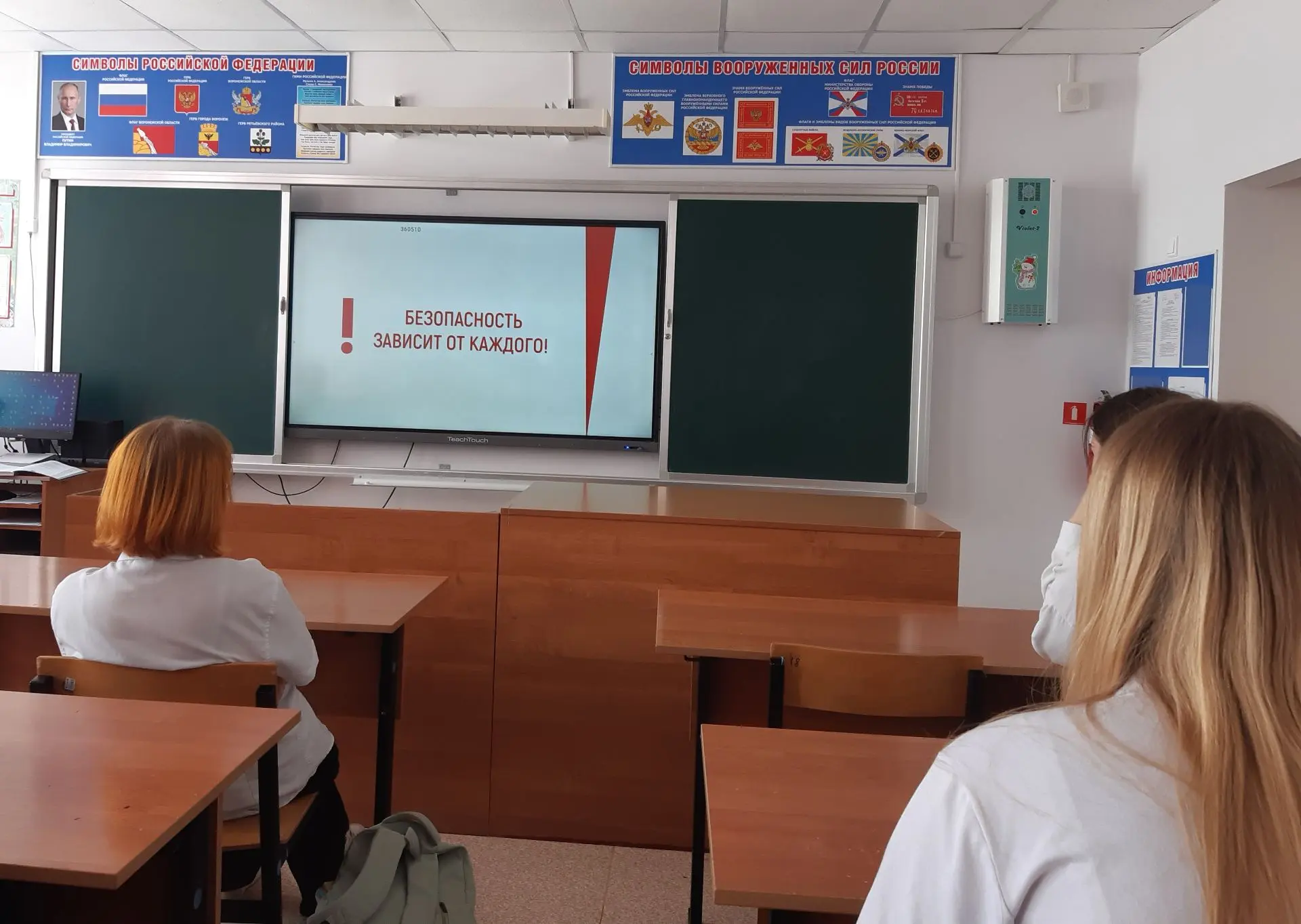 Ежегодно 1 марта отмечается Всемирный день гражданской обороны – праздник, приуроченный...