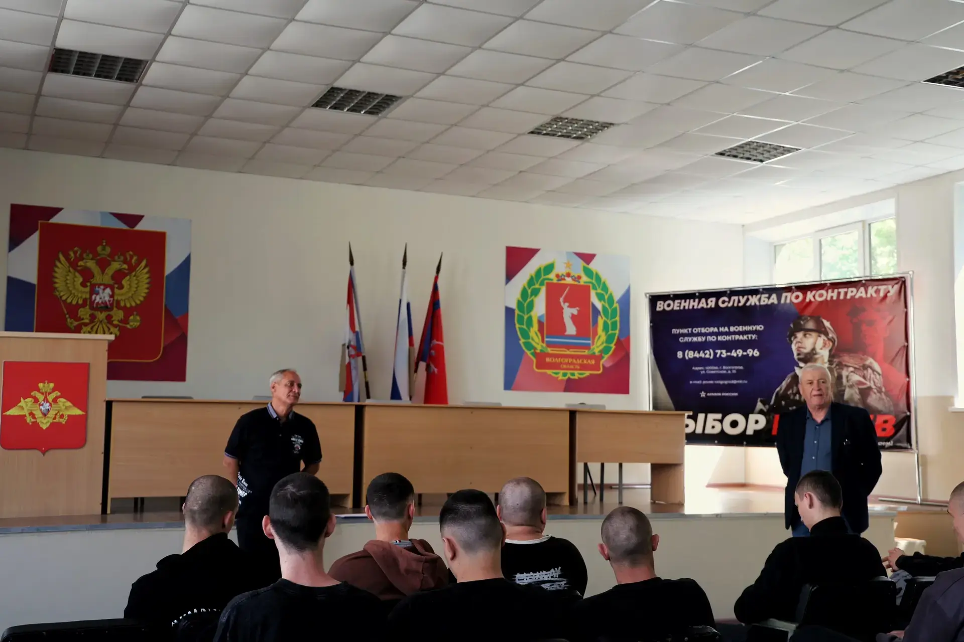 🇷🇺 В Волгоградской области прошла встреча с призывниками, посвящённая контрактной службе в войсках