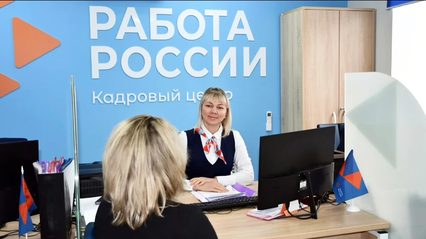 На Ярмарке трудоустройства аткарчанам предложат более 100 вакансий