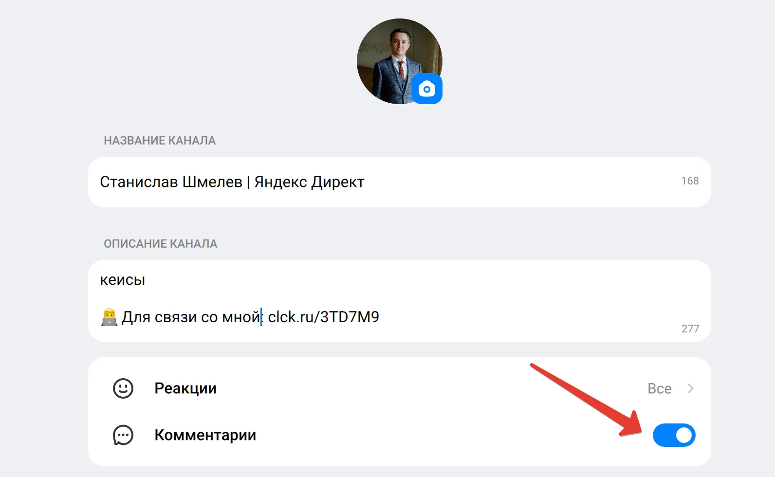 Медиа публикации