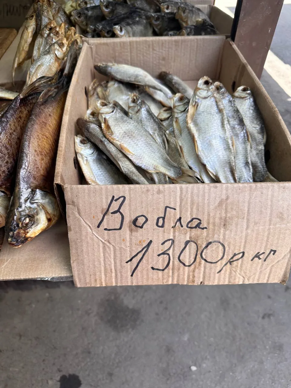 🐠Кому воблу, кефаль, мясо толстолобика? Сом свежий, не желаете? Сегодняшние рыбные цены от нашего к